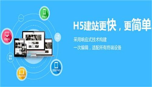 壽縣企業如何高效搭建網站？六安天易網絡專業服務推薦